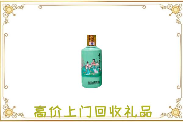 承德市附近回收24节气茅台酒