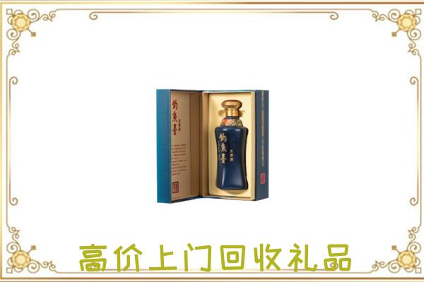 承德市周边回收钓鱼台