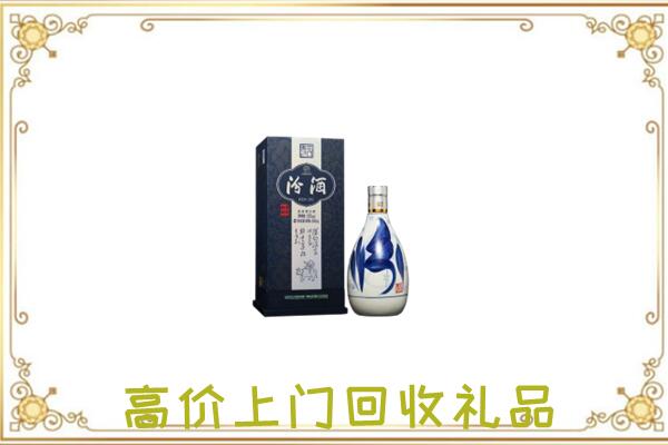 承德市周边回收汾酒