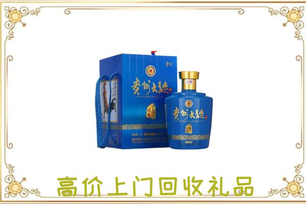 承德市周边回收贵州大曲