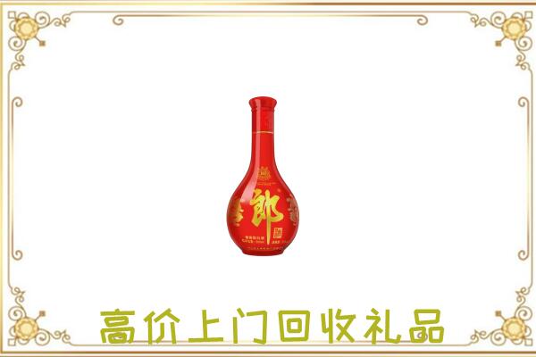 承德市附近回收红花郎