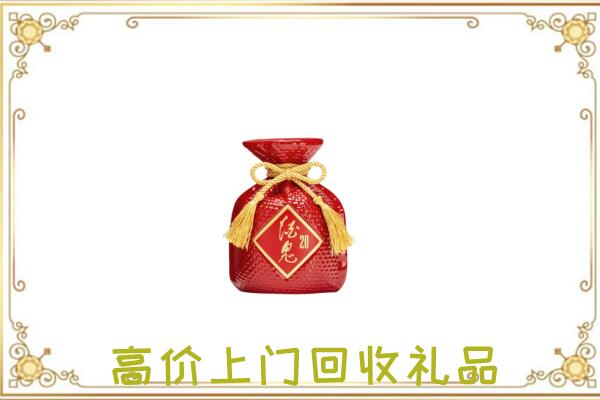 承德市附近回收酒鬼酒