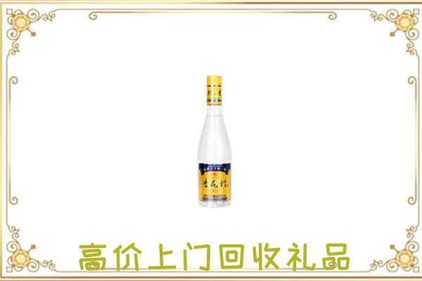 承德市周边回收杏花村