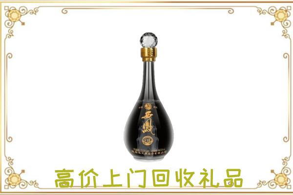 承德市周边回收西凤酒