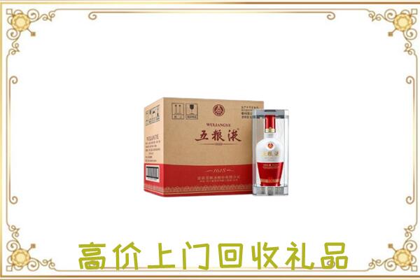 承德市周边回收五粮液