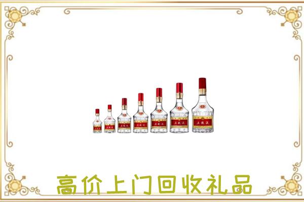 承德市周边回收老酒